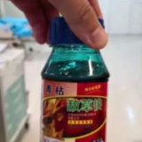 3岁熊孩子将农药倒进可乐瓶，亲爸全喝了……