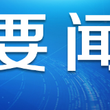 土桥村支部书记：一起干更带劲