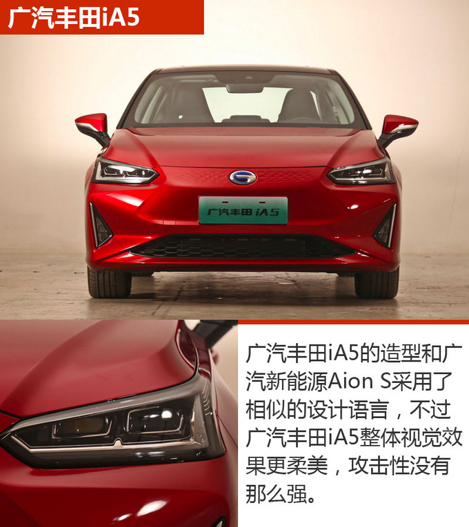 车市严选续航里程超500km的高品质纯电动轿车-图3