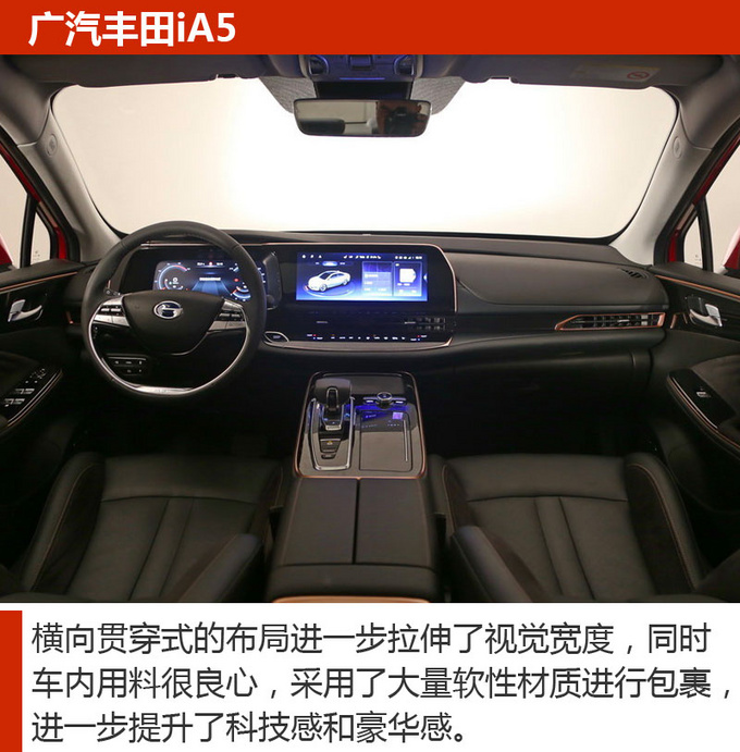 车市严选续航里程超500km的高品质纯电动轿车-图7