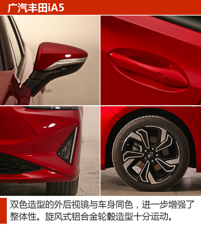 车市严选续航里程超500km的高品质纯电动轿车-图4