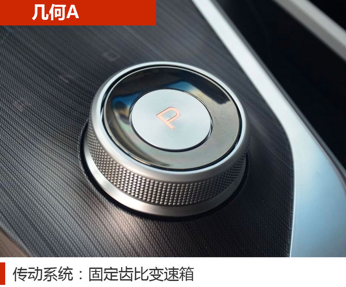 车市严选续航里程超500km的高品质纯电动轿车-图10