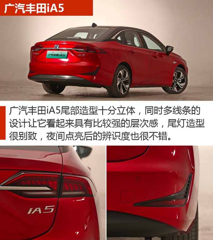 车市严选续航里程超500km的高品质纯电动轿车-图6