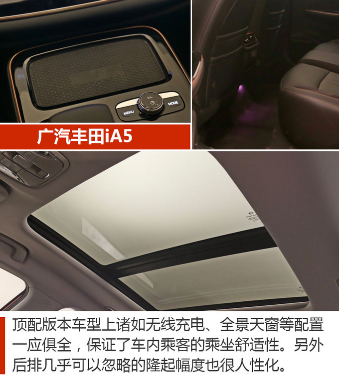 车市严选续航里程超500km的高品质纯电动轿车-图9