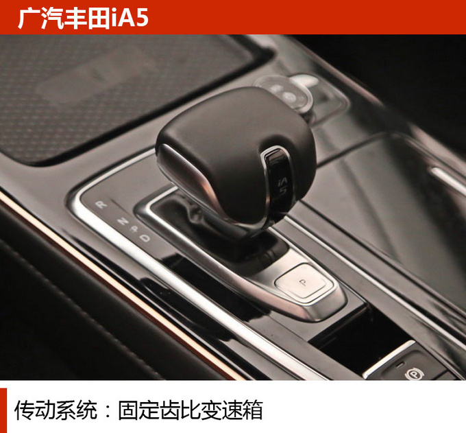 车市严选续航里程超500km的高品质纯电动轿车-图11