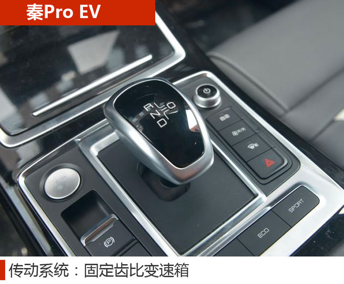 车市严选续航里程超500km的高品质纯电动轿车-图10