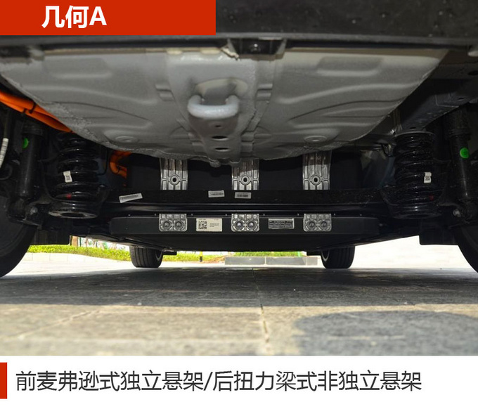 车市严选续航里程超500km的高品质纯电动轿车-图11
