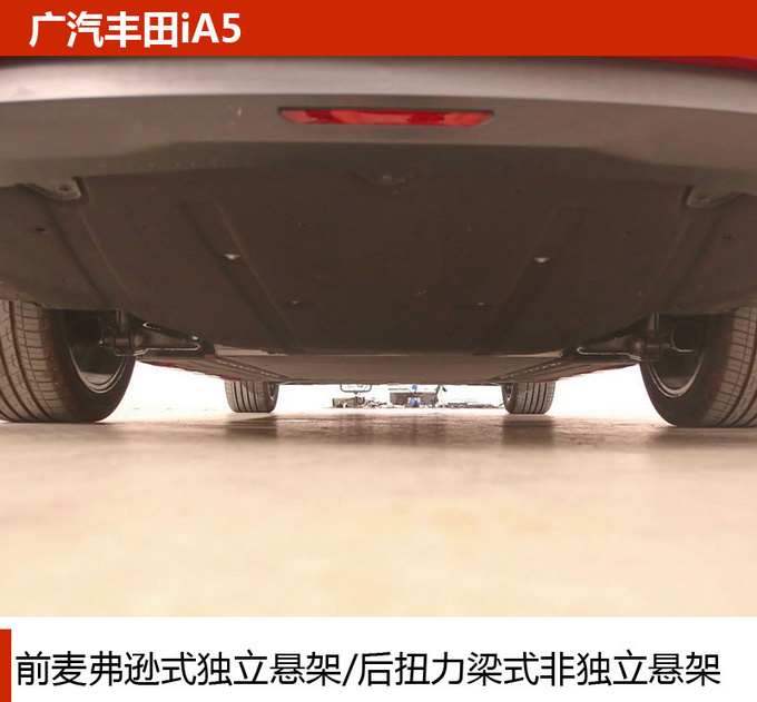 车市严选续航里程超500km的高品质纯电动轿车-图12