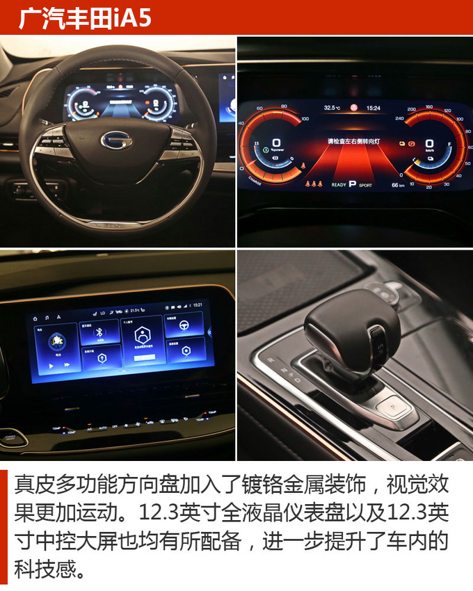 车市严选续航里程超500km的高品质纯电动轿车-图8