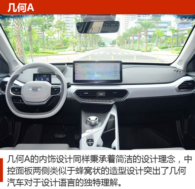 车市严选续航里程超500km的高品质纯电动轿车-图6