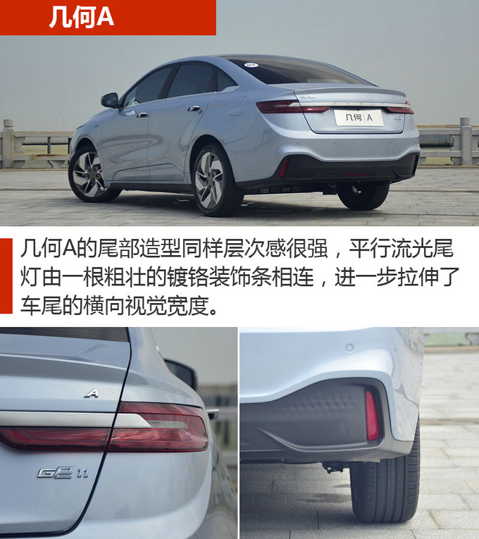 车市严选续航里程超500km的高品质纯电动轿车-图5