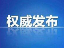 2019湖南100强企业榜单新鲜出炉：100强有哪些新变化？