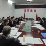 市督查组来我县督查公职人员不良贷款清收整治工作