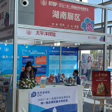 太平洋产险助力一乡一品产业发展