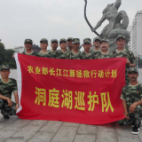 留住江豚微笑 提高巡护员救护技能