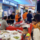 专注健康好食材 首届“蔬鲜生杯”食材文化推广交流举行