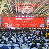 2019一乡一品国际商品博览会在长沙开幕