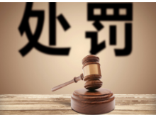 长沙市规划局原副局长周江因涉嫌受贿罪、滥用职权罪被提起公诉
