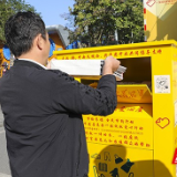 资兴启动“一张纸献爱心行动”“慈善公益流动宣传车”活动