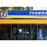 不到两年关店超200家，7天连锁酒店怎么了？