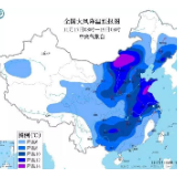 “冻到发紫”！今冬以来气温最大“折扣”来了！