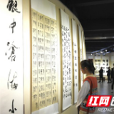 风清骨峻——竹音阁全国微友汇书法作品展在吉首开幕