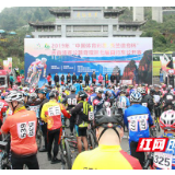 吉首第七届自行车公开赛火热举行 1100人挑战矮寨之巅