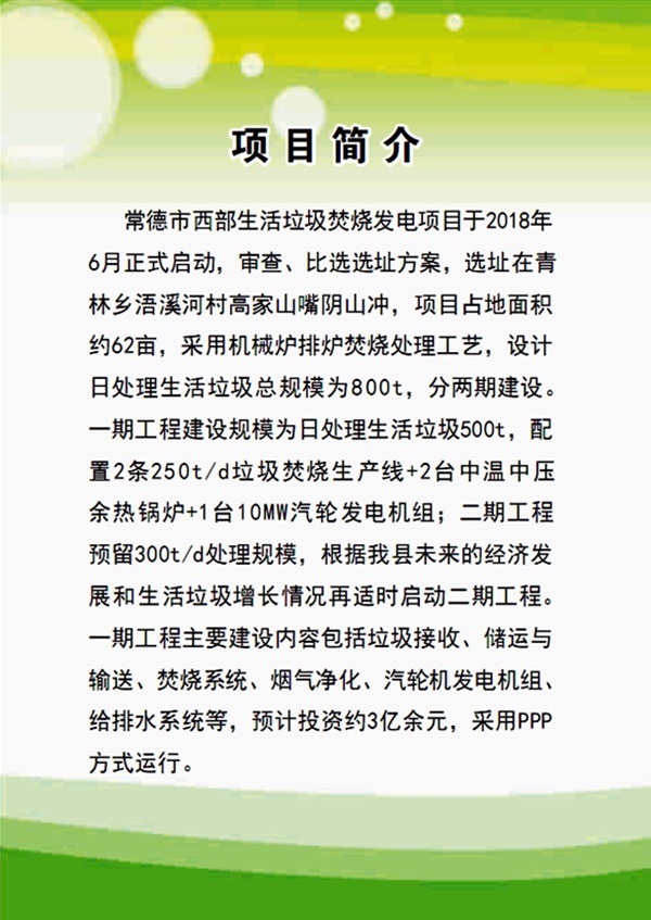 微信图片_20191118214144_副本.jpg