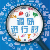 刘昌刚到龙山调研脱贫攻坚工作