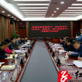 保靖县召开“改作风、勇当担，带头真抓实干”专题研讨交流会
