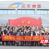 主题教育进行时 | 雨花经开区：走进红色基地 激发红色动能