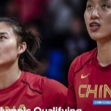 东京奥运女篮资格赛16强出炉 中国女篮将主场作战