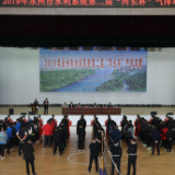 永州市第二届“河长杯”气排球赛在零陵激情开赛