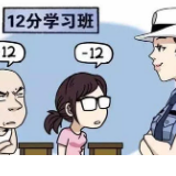 岳阳驾驶人可网上进行违法记分满分教育