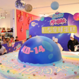 凯德广场•雨花亭14周年庆 巨型蛋糕嗨爆晚会“宇”千万顾客共享