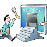 政务服务“周末不打烊”让服务更贴心