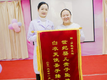 温馨感动!娄底丽人妇产医院一天连收三面锦旗
