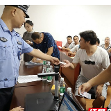 湘西公安：以绩效考核助推“放管服”改革 提质增效