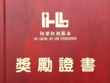 湖南茶学专家刘仲华获科学与技术进步奖