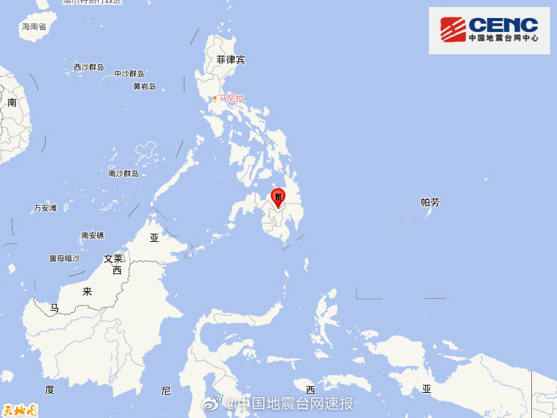 菲律宾棉兰老岛发生57级地震震源深度10千米