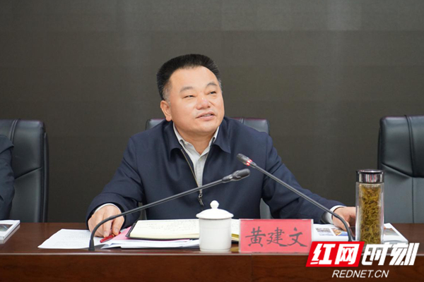 宋俍 沈纲)11月15日上午,岳阳市岳阳楼区委副书记,区长黄建文主持召开