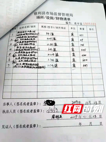 mmexport1574046653379_副本.jpg