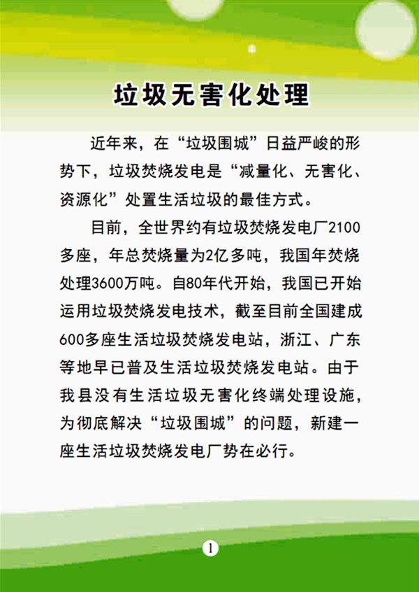 微信图片_20191118214148_副本.jpg