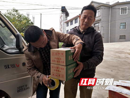 IMG20191113162601_副本.jpg