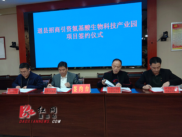 集中签约.gif
