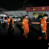 山西平遥煤矿发生瓦斯爆炸事故 15人遇难9人受伤