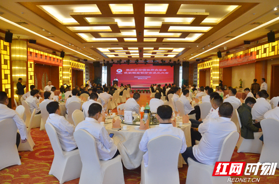 张家界市餐饮行业协会武陵源烹饪分会成立