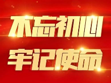 湘西州：沉下基层 干在实处