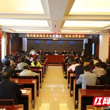 省卫健委专家组督查指导邵阳市脑科医院申报三级专科医院创建工作