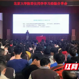 湖北省高考文科状元到邵阳市二中分享学习秘方